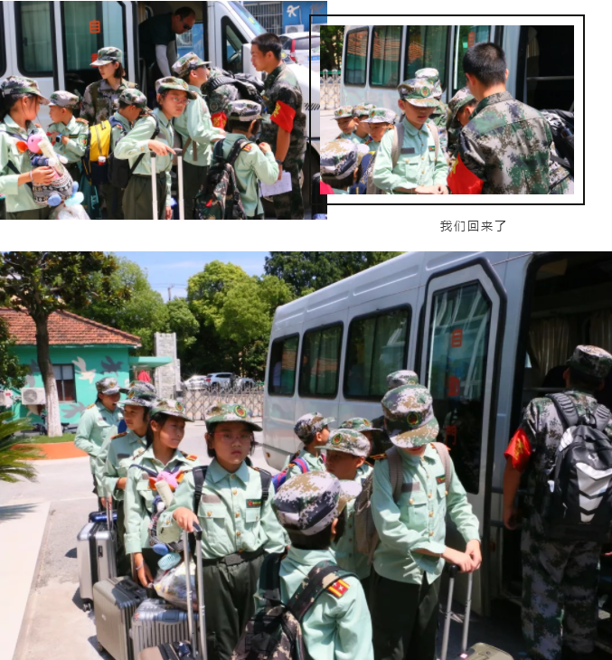 2019上海西点军事夏令营乡村体验营正式结营