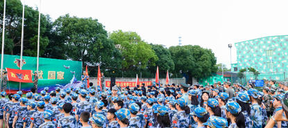 上海西点军事夏令营