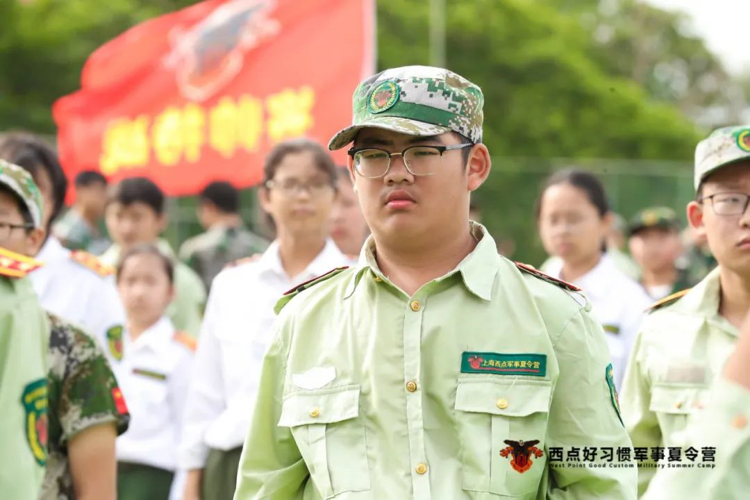 上海西点夏令营第五期结营,上海西点军校