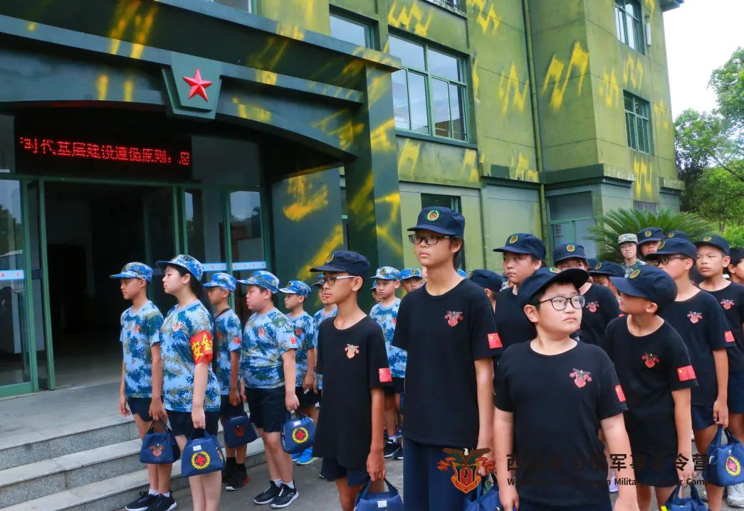 【奇幻历险站】快看过来，这里有夏天最正确的打开方式…-上海西点军校