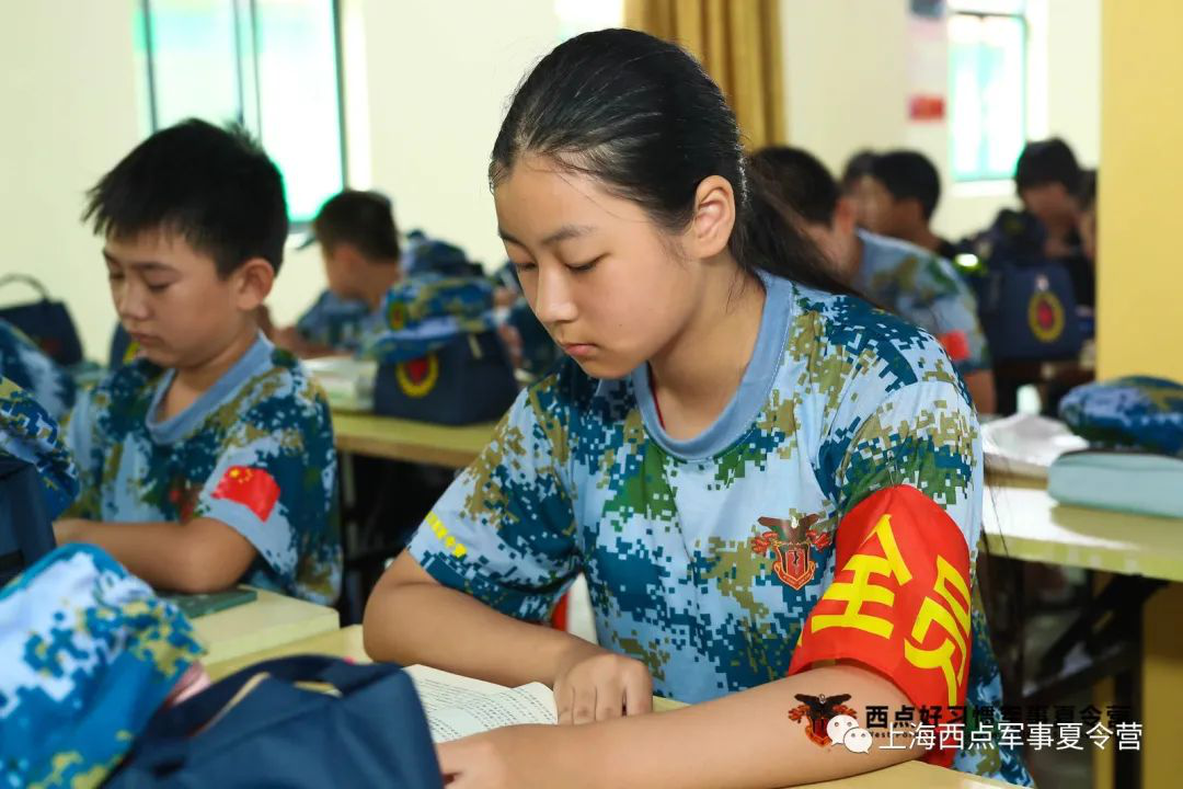 和同学完全不一样的暑假生活,上海西点军校