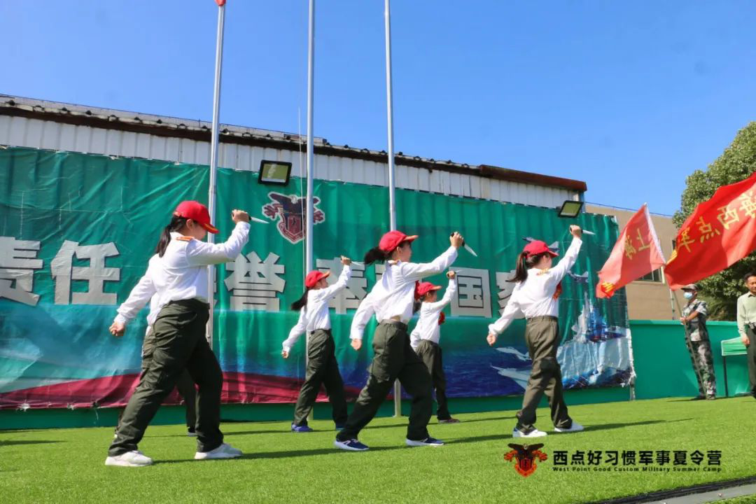 第七期结营仪式，成长就这样悄无声息地发生,上海西点军校