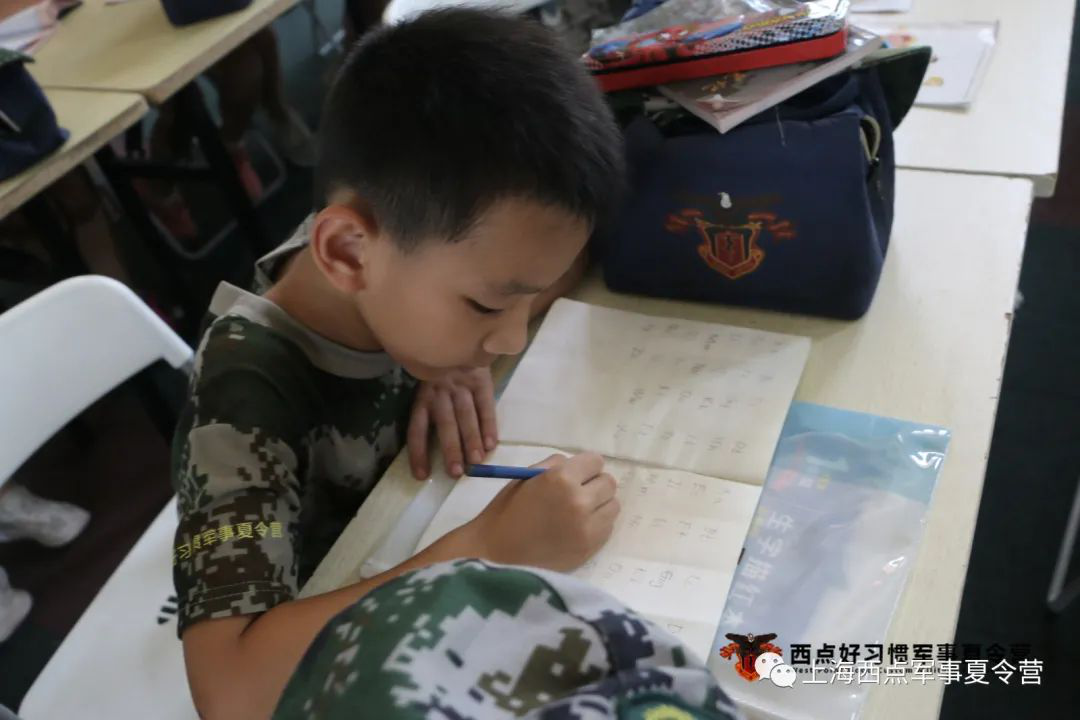 孩子们都喜欢怎样的假期生活？,上海西点军校