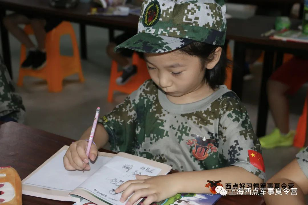孩子们都喜欢怎样的假期生活？,上海西点军校