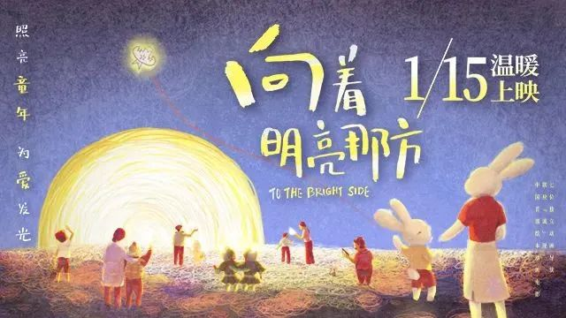 看这7部动画短片，堪称人生教科书,上海冬令营